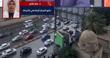 تعرف على حالة الطقس خلال أول أيام الشتاء.. فيديو