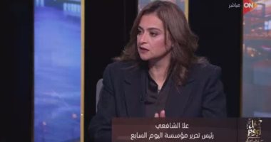 علا الشافعى تطالب "الرقابة" بتوضيح أسباب رفض السيناريوهات.. وتؤكد: السينما المصرية تتراجع