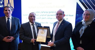 هيئة قضايا الدولة توقع بروتوكول تعاون مع الرقابة المالية