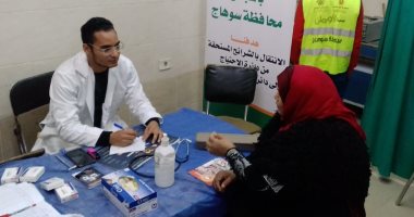 قافلة علاجية جديدة لدعم 152 مريضا من أبناء محافظة سوهاج