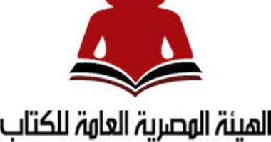 هيئة الكتاب تستقبل الأعمال المقدمة لجوائز معرض القاهرة الدولي الـ55