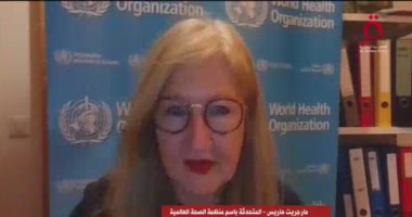 الصحة العالمية: نحاول إرسال المزيد من المساعدات إلى قطاع غزة عبر مصر