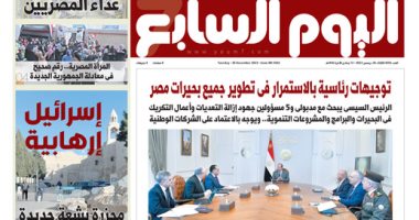 اليوم السابع.. توجيهات رئاسية بالاستمرار فى تطوير بحيرات مصر