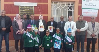 افتتاح مدرسة بعيو للتعليم المجتمعي بإحدى قرى الضبعة في مطروح