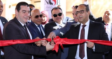 افتتاح فرع لبنك ناصر بمدينة نصر النوبة بمحافظة أسوان