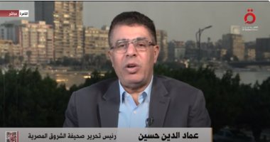 عماد الدين حسين: مصر محاطة بـ"حلقة ملتهبة" فى الإقليم