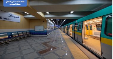 شاهد.. أحدث صور لمحطة مترو السودان المقرر تشغيلها غدا
