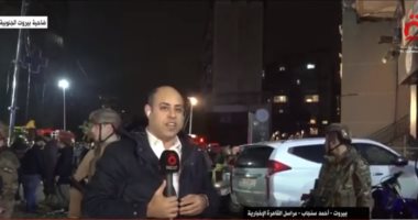 "القاهرة الإخبارية": مكان الانفجار وسط العاصمة اللبنانية بيروت