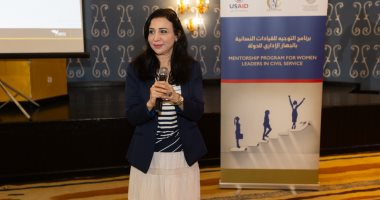 "القومى للحوكمة" يختتم برنامج التوجيه للقيادات النسائية العاملات بالحكومة المصرية