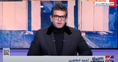 أحمد الطاهري: العاروري أكبر قيادة حمساوية تنجح إسرائيل فى اغتيالها منذ 7 أكتوبر