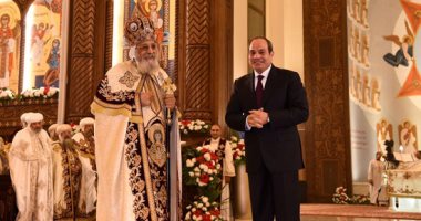 الرئيس السيسى يشارك أقباط مصر الاحتفال بعيد الميلاد المجيد من كاتدرائية العاصمة الإدارية