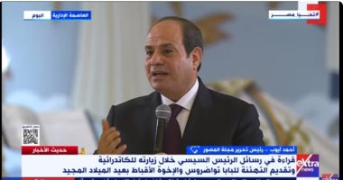 أحمد أيوب: الرئيس السيسى أقر "المواطنة" كمبدأ ثابت من ثوابت الدولة المصرية