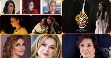 مهرجان المسرح العربى يشهد اهتمامًا خاصًا بالمرأة وجهودها خلاله.. اعرف التفاصيل