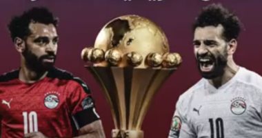 هل يعيد محمد صلاح كأس أفريقيا لمصر بعد غياب حوالى 14 عاما.؟.. فيديو