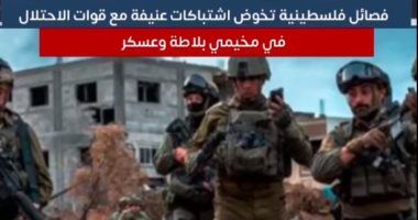 "تليفزيون اليوم السابع" يستعرض جولة فى أهم الأخبار محليًا وعالميًا.. فيديو