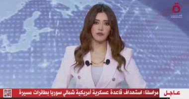 القاهرة الإخبارية: استهداف قاعدة عسكرية أمريكية شمالي سوريا بطائرات مسيرة