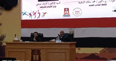 وزير الرياضة يلتقى شباب الفوج الأول من برنامج "اعرف بلدك" بالوادى الجديد.. صور