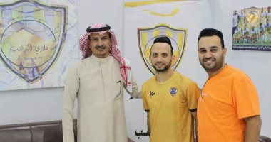 لاعب الزمالك السابق يفسخ عقده بالتراضي مع نادي الذهب السعودي