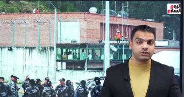 تفاصيل ما يحدث فى الأكوادور.. ومن هو "فيتو" أخطر زعيم مافيا هارب من السجن؟ فيديو