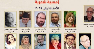 فلسطين فى عيون الشعراء العرب على مائدة "الأعلى للثقافة"