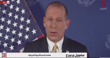 متحدث الخارجية الأمريكية: لا نرغب في توسيع الصراع بالمنطقة