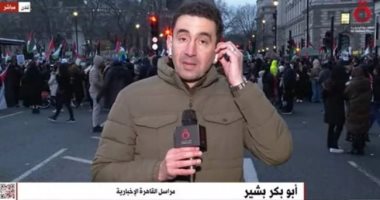 مراسل القاهرة الإخبارية: مظاهرة بالأعلام داعمة لفلسطين أمام البرلمان البريطاني