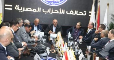 تحالف الأحزاب يؤكد دعمه للقيادة السياسية في التصدي لتحديات مصر