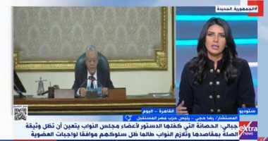 حزبا مصر المستقبل والاتحاد: مصر عازمة على محاربة الفساد وسيادة دولة القانون 