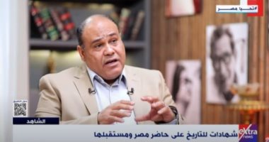 يسري عبد الله لـ"الشاهد": ما يميز الحضارة المصرية تعدد الجذور والهوية