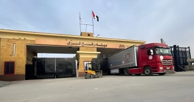 بولندا تعلن وصول شاحنة مساعدات طبية إلى مصر السبت المقبل لعلاج ضحايا غزة