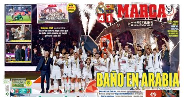 تتويج ريال مدريد وفضيحة برشلونة تتصدر عناوين الصحف الإسبانية