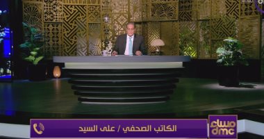 علي السيد لـ مساء dmc: المشروع النهضوي المصري مستهدف بكل المؤامرات بالعالم