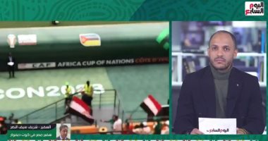 سفير مصر في كوت ديفوار يكشف لتليفزيون اليوم السابع موقف سفر الجماهير. فيديو 