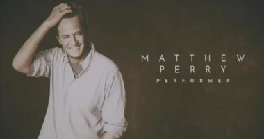 تكريم الراحل ماثيو بيري نجم Friends في حفل Emmys .. فيديو