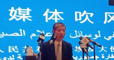 السفير الصينى: زيارة وزير خارجيتنا لمصر تجسد عمق الصداقة بين البلدين