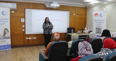 محافظ كفر الشيخ: تدريب 100 سيدة ضمن المرحلة الثانية من برنامج "المرأة تقود"