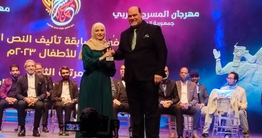 مصر وسوريا يتقاسمان جوائز التأليف المسرحي الموجه للأطفال بالمسرح العربى