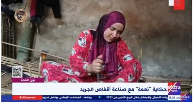 "نعمة" تصنع أقفاص الجريد وإيدها تتلف فى حرير.. والزوج: بتقف فى ظهرى