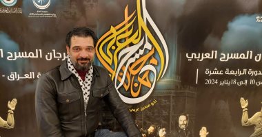 إيهاب زاهدة: المسرح الفلسطيني حجز مكاناً رغم الصعوبات والمضايقات