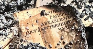 حريق يدمر 4000 لوحة من نوادر الفن فى المعرض الوطنى للفنون بأبخازيا
