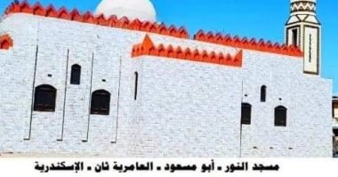 "أوقاف الإسكندرية" تفتتح مسجد النور بالعامرية الجمعة المقبل