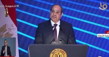 الرئيس السيسي للمصريين: "أى تحدى وصعوبات تعدى علينا لو احنا مع بعض"