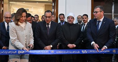 رئيس الوزراء يفتتح الدورة الـ55 من معرض القاهرة الدولى للكتاب