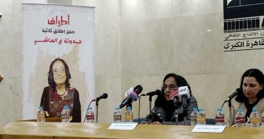 لميس جابر: الهوية المصرية لا يستطيع أحد تجريفها