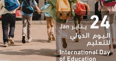 مجلس حكماء المسلمين: التعليم حق أصيل من حقوق الإنسان وركيزة لتقدُّم الأمم