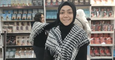 الوشاح الفلسطينى يتصدر المشهد فى أول أيام معرض الكتاب