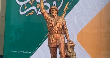 معرض الكتاب يحتفى بالذكرى الـ50 لانتصار أكتوبر ويضع تمثالا لأحد الجنود