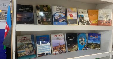 دولة اليمن حاضرة فى معرض القاهرة الدولى للكتاب