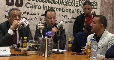 محمود مسلم فى توقيع "جنوب السودان" بمعرض الكتاب: أفريقيا عمق استراتيجى لمصر 