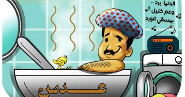 الدنيا برد.. العدس وجبة الشتاء الأساسية في كاريكاتير اليوم السابع
